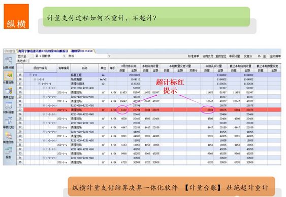 開獎記錄圖庫