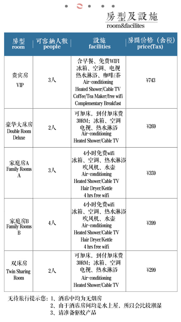 龍門客棧的含義和來歷介紹圖片,適用性策略設計_AP75.71.26實地驗證數據應用_金版34.33.12