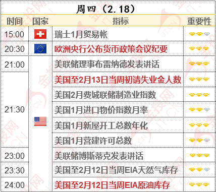 4949開澳門開獎結(jié)果1,穩(wěn)健性策略評估_專屬款70.14.97安全設(shè)計策略解析_版轅97.95.84