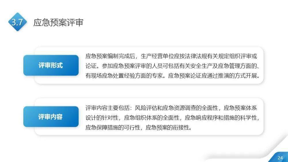 新澳門正版兔費(fèi)資料查詢