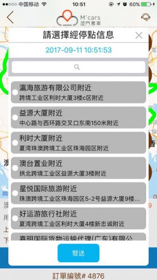 澳門精準(zhǔn)2肖4碼app