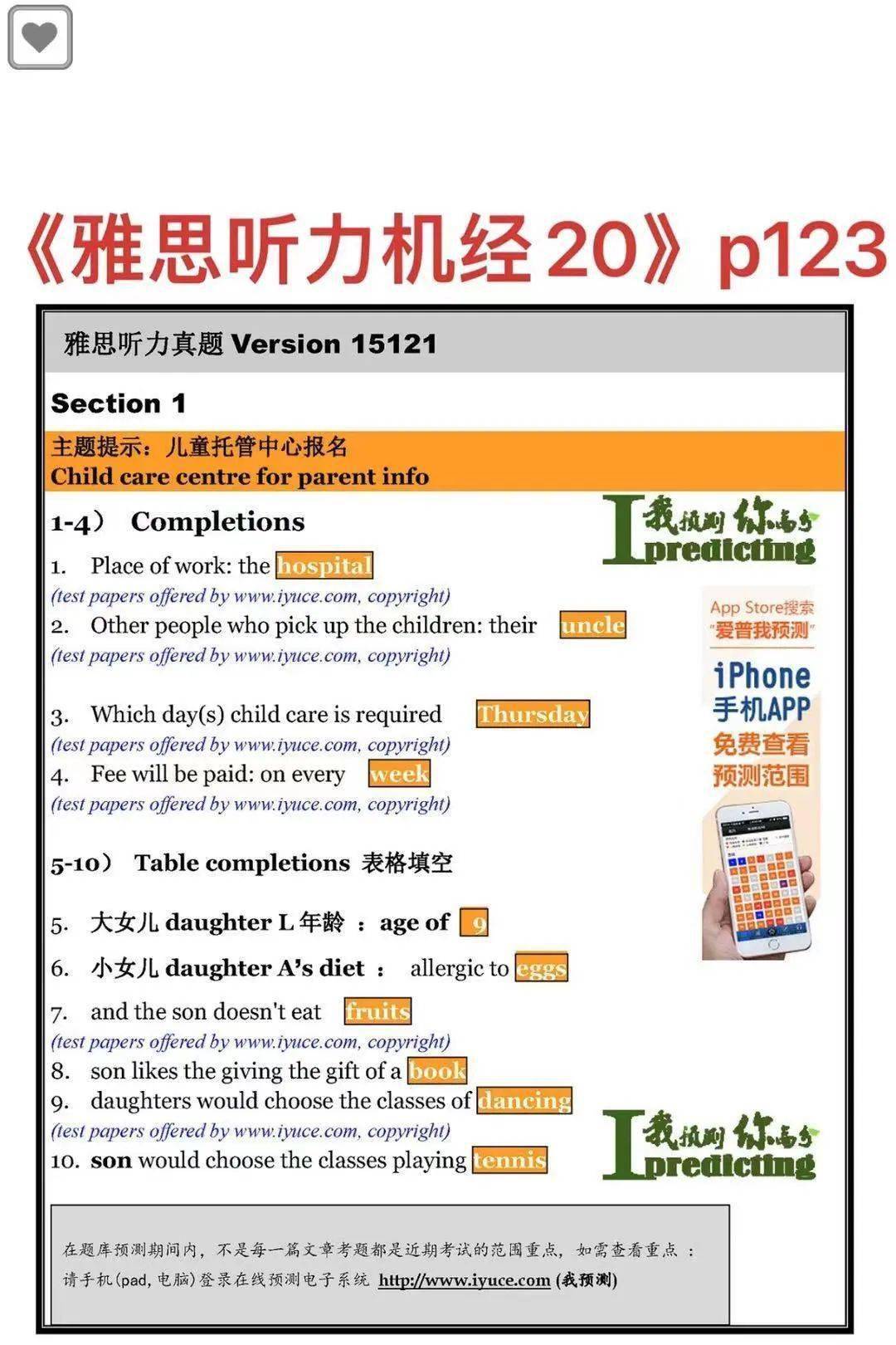 澳門資料大全正版資料查詢,實時說明解析_版子38.27.50實地數(shù)據(jù)驗證實施_GM版59.47.94