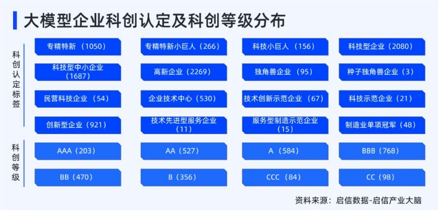 澳門金算盤資料免費大全