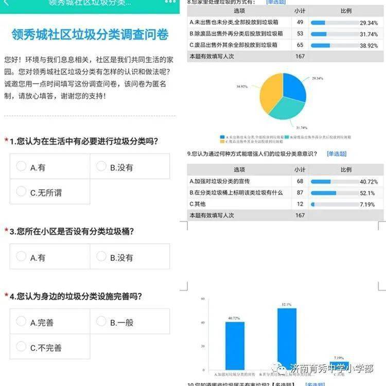 版稅前沿說(shuō)明評(píng)估與macOS系統(tǒng)配合方案