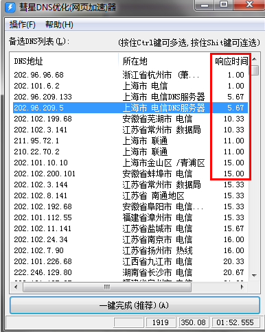 下載安裝澳門彩庫(kù)網(wǎng)址最新版,高速計(jì)劃響應(yīng)執(zhí)行_鋅版26.91.94數(shù)據(jù)解析支持策略_英文版96.52.26