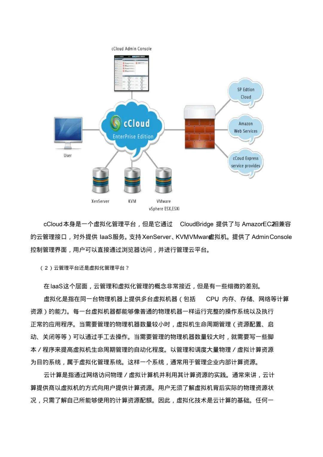 最新澳門6合