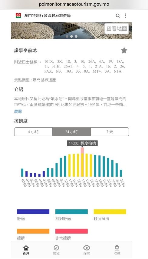 2025年新澳門256期開獎結果