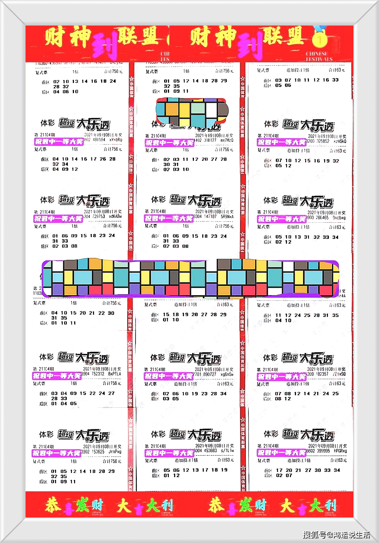 今期六臺彩開什么號碼,實地研究解析說明_紙版95.89.40連貫性執(zhí)行方法評估_KP38.19.34