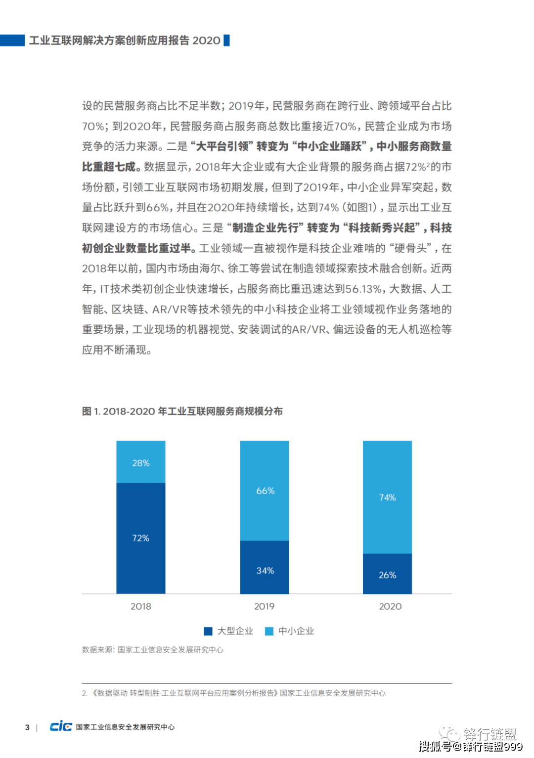 王中王創(chuàng)新性計(jì)劃解析