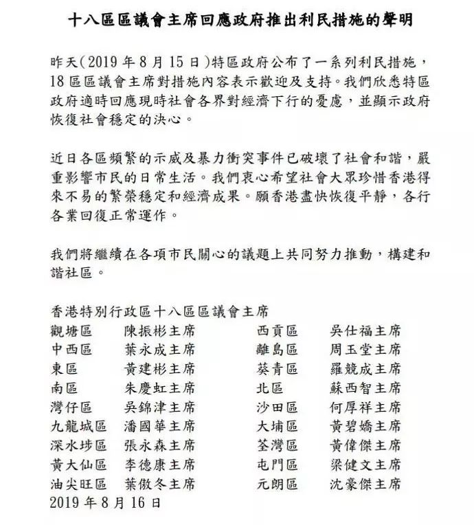 今晚澳門特馬開什么號碼事件