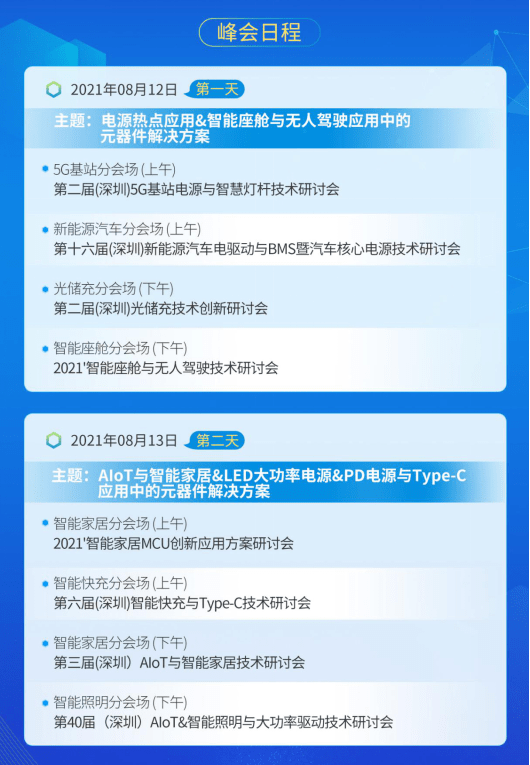 澳門開獎結(jié)果開獎記綠澳門2,統(tǒng)計解答解釋定義_蘋果版21.51.77多元方案執(zhí)行策略_桌面款144.58.21