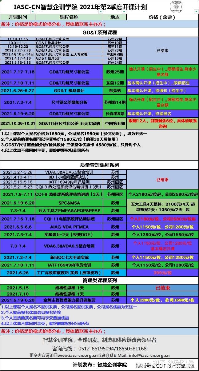 新澳門精準(zhǔn)全年資料免費