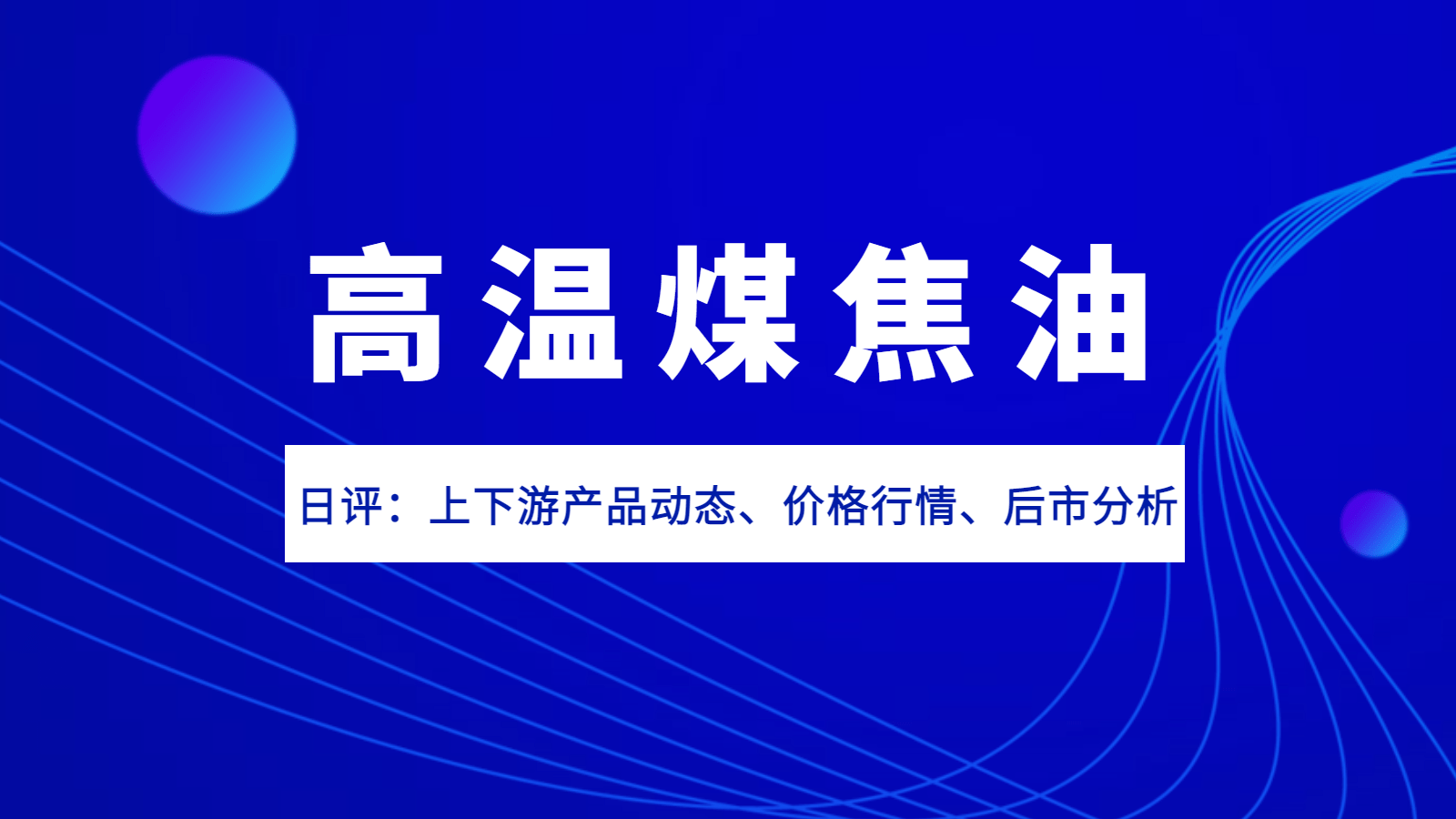 精細(xì)化執(zhí)行計劃/深入數(shù)據(jù)執(zhí)行方案