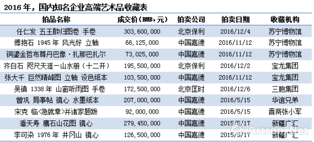 未來展望解析/整體規(guī)劃執(zhí)行講解