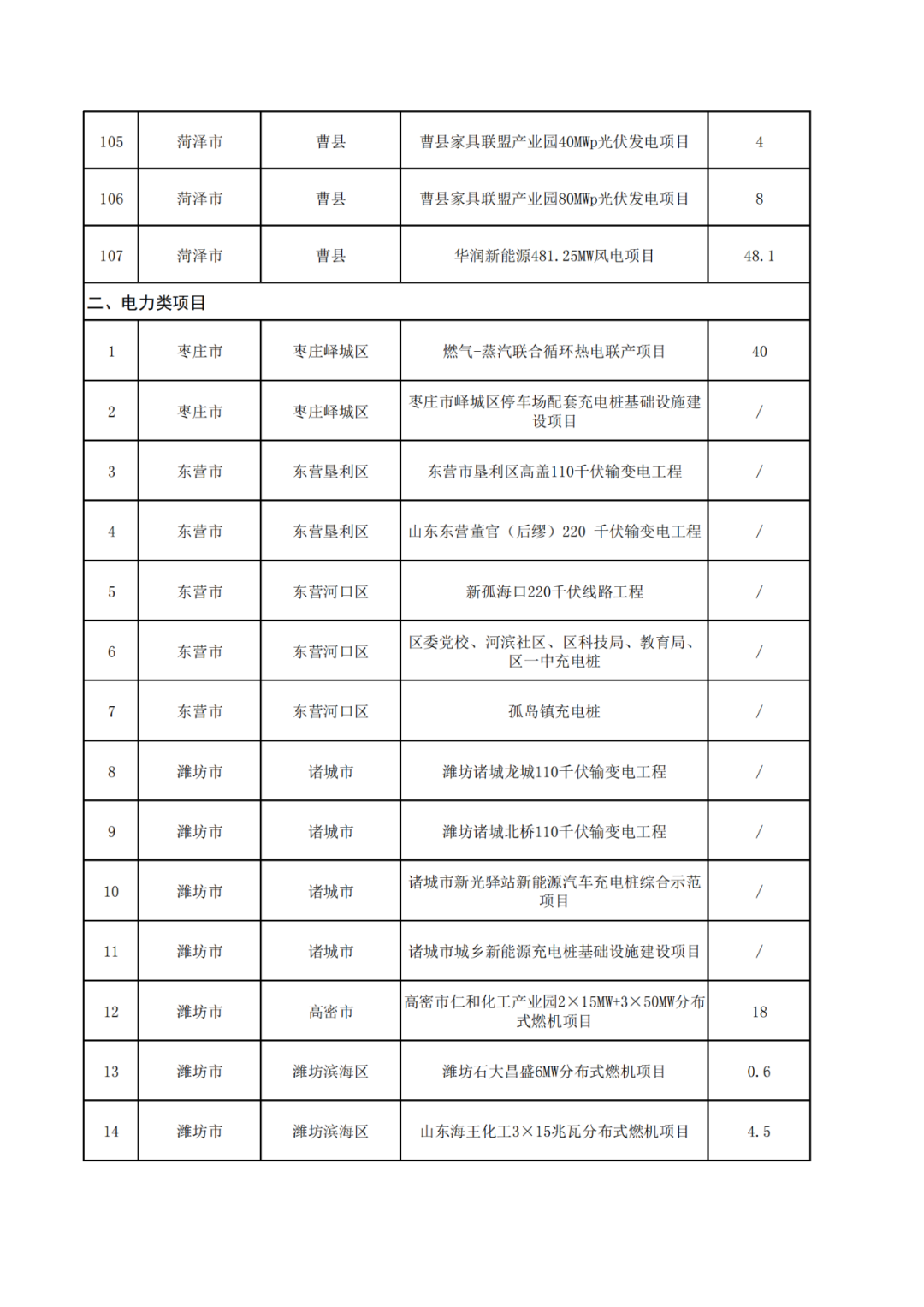 澳門0146期資料庫,適用實施計劃_運動版70.45.93精細解析評估_UHD版24.24.68