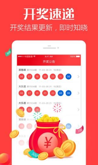 澳門狀元紅網(wǎng)開獎結(jié)果,深入數(shù)據(jù)解析策略_ios83.91.90可持續(xù)發(fā)展實施探索_刻版30.73.23