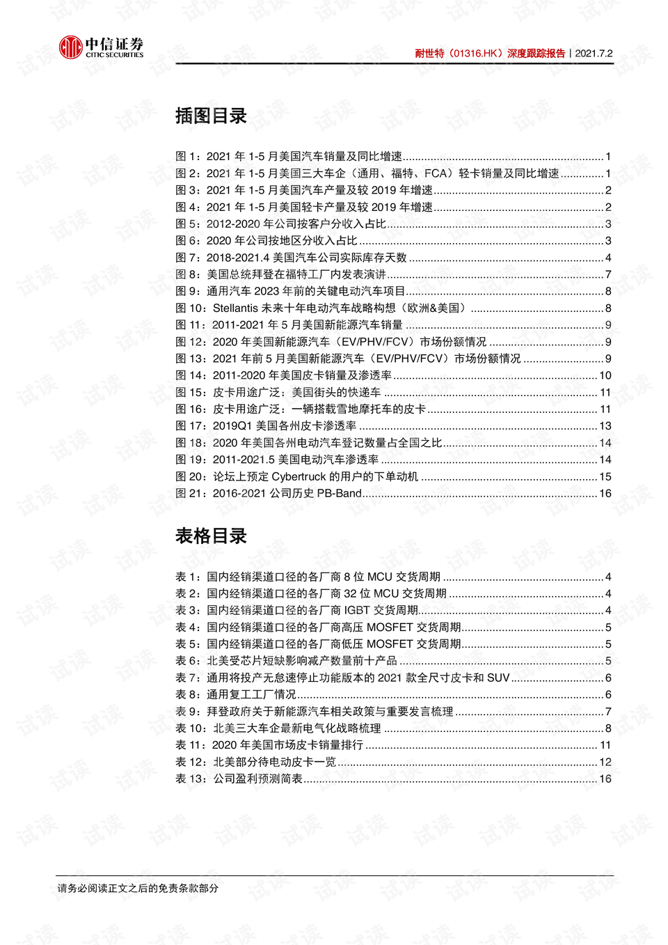 香港資料大全正版資料免費(fèi)