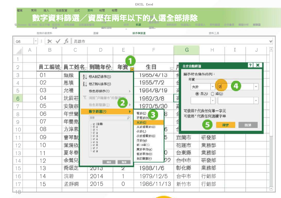 2025年全年資料免費(fèi)大全最新版本更新時(shí)間