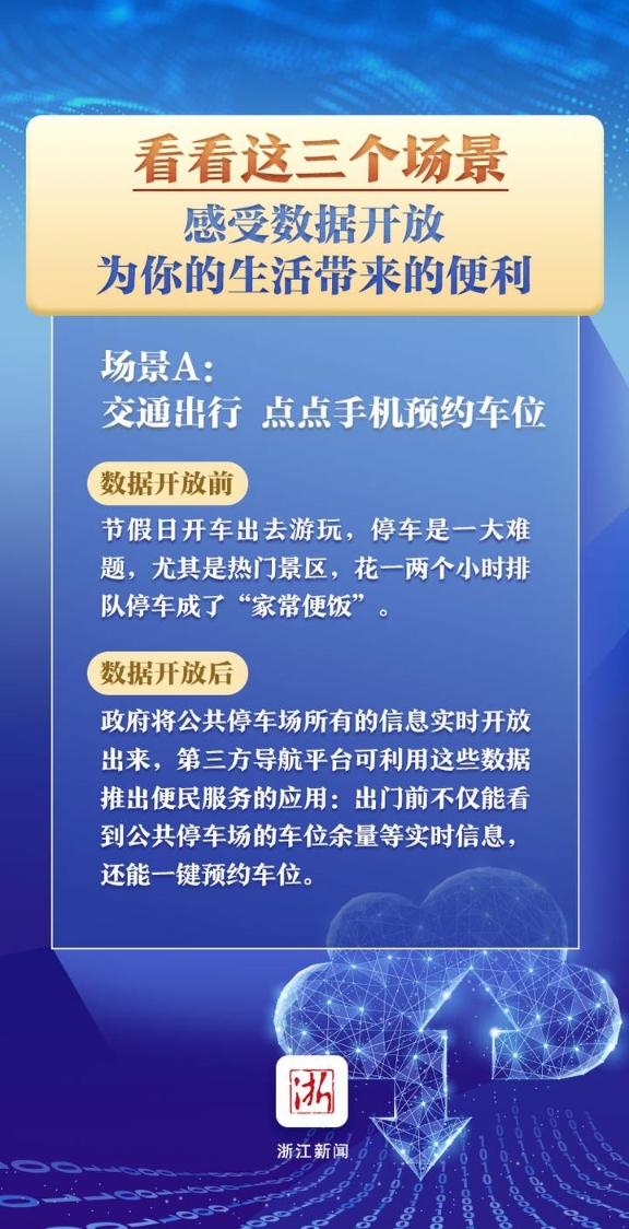 白小姐精選三肖期期準(zhǔn)開獎