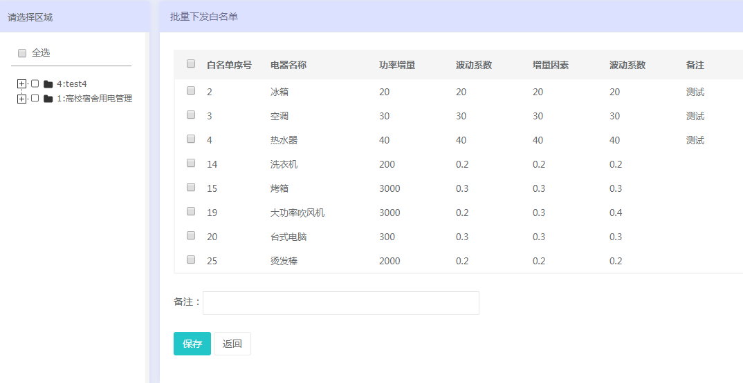 2025新澳彩開獎記錄查詢表