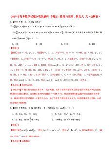 118正版免費(fèi)資料大全最新版本