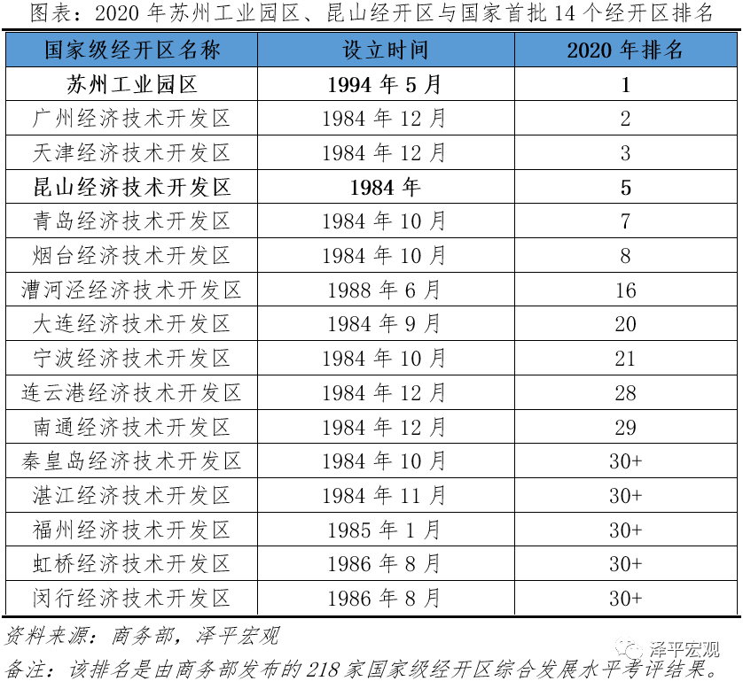 2025年港彩開獎結(jié)果記錄,靈活性計劃實施_創(chuàng)新版78.96.86綜合評估解析說明_進(jìn)階款24.41.87