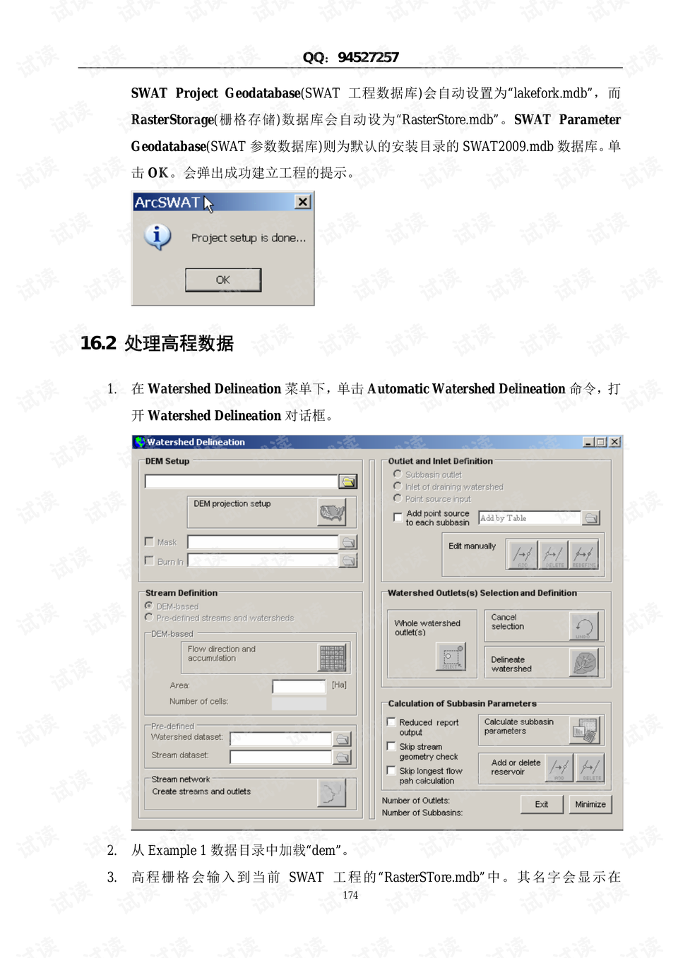 新奧好彩免費資料大全,可行性方案評估_Gold55.22.26實時解析數(shù)據(jù)_Phablet52.24.59