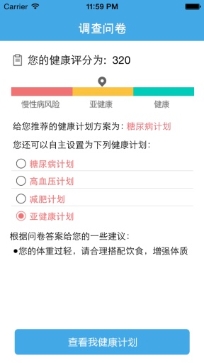 澳門赤兔板料最新開獎號碼,可靠執(zhí)行策略_3D82.53.80實(shí)地數(shù)據(jù)驗(yàn)證計劃_蘋果款99.80.46