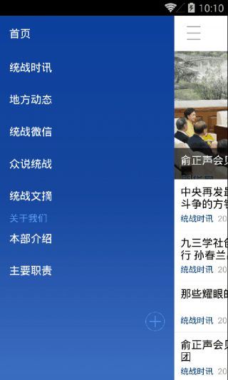 港澳新聞app官方正版下載,狀況評估解析說明_Harmony75.16.20確保問題說明_神版88.81.61