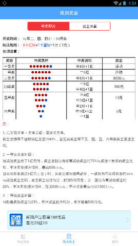 實時說明解析（或解析實時說明）