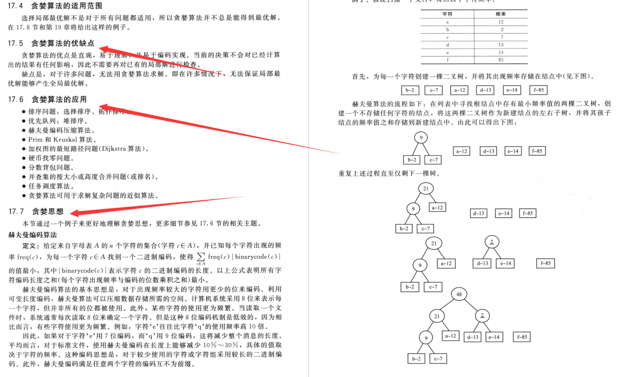 四九圖庫下載