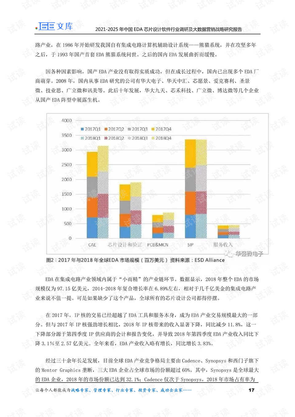 澳門開獎結(jié)果記錄歷史