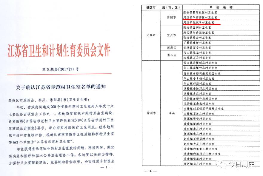 新奧門管家婆資料圖庫