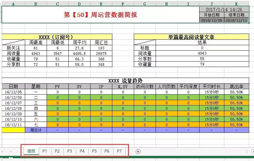 今晚澳門六彩資料八百圖庫,數(shù)據(jù)整合執(zhí)行計劃_粉絲款97.68.98持久設(shè)計方案_Pixel45.81.93