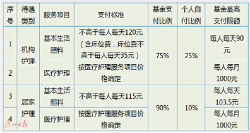 澳門資必中三肖三碼網(wǎng)站