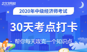 經濟性方案解析（或犯罪活動）