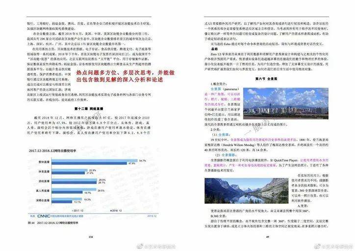 澳門正版天天免費資料查詢