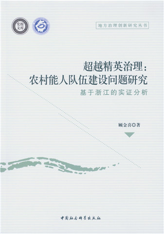 新奧英文名,伊能靜一家英國過圣誕實(shí)證解答解釋定義_精英版63.93.65