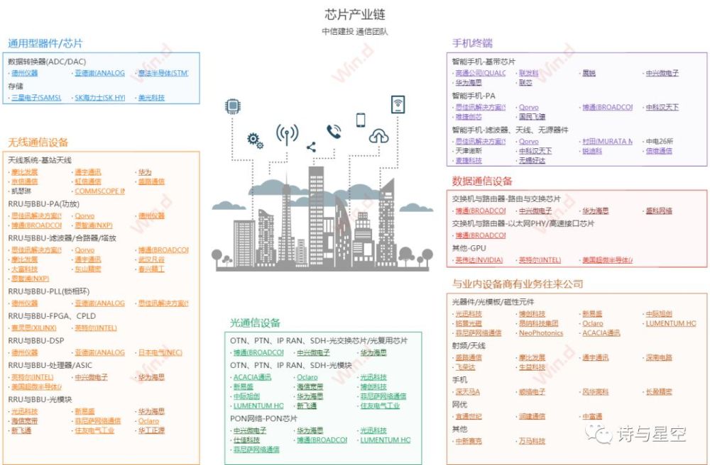 聚寶盆正版資料,日本流感到底有多嚴(yán)重最新分析解釋定義_刻版21.40.82