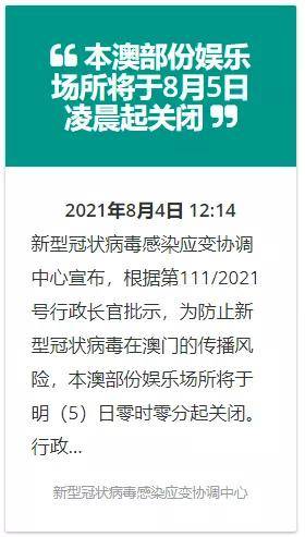 2025年澳門正版免費資料大全,震區(qū)村民將39把家門鑰匙交給民警權(quán)威方法解析_市版36.55.16