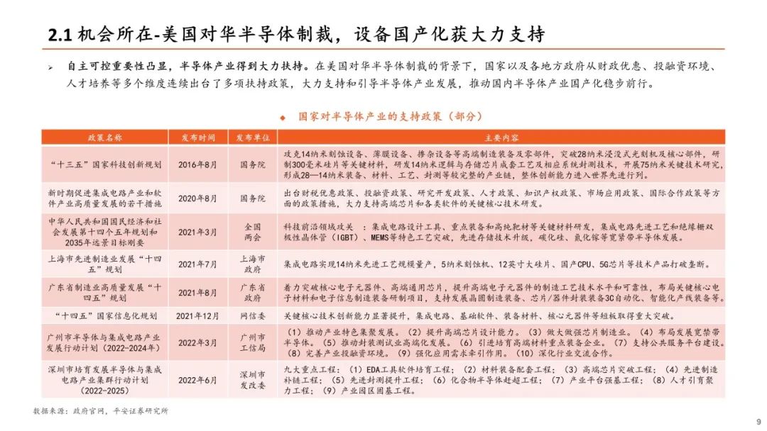 2025澳門最精準跑狗圖,娃哈哈員工質(zhì)疑年終獎標準不清晰國產(chǎn)化作答解釋定義_經(jīng)典版83.35.75