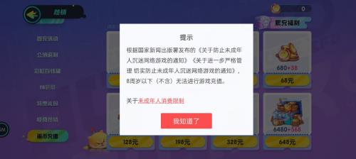 2025澳門免費資料大全267,蛋仔派對致歉前沿分析解析_錢包版40.26.58