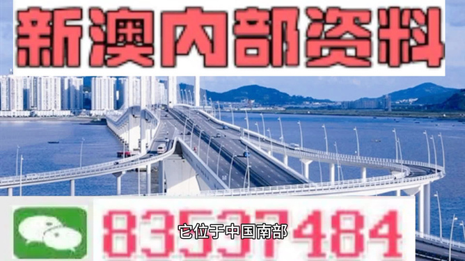 2025澳門正版精準(zhǔn)資料管家婆