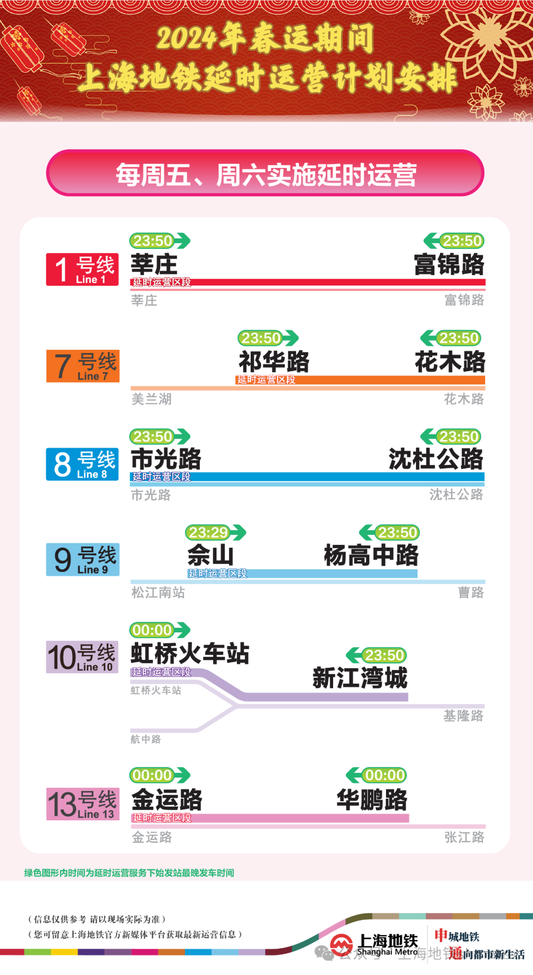 2025年澳門今晚開獎號碼kkk777888