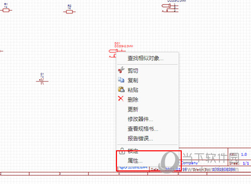 巴特勒勇士隊精細設計方案