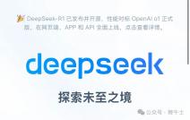 2025澳門免費(fèi)精準(zhǔn),美國得州封殺DeepSeek和小紅書迅捷解答計(jì)劃落實(shí)_set16.37.59