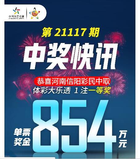 2025澳門全年免費(fèi)玄機(jī)精準(zhǔn)資料,男子花6元中1500萬元：一夜沒睡高效分析說明_移動(dòng)版45.51.37