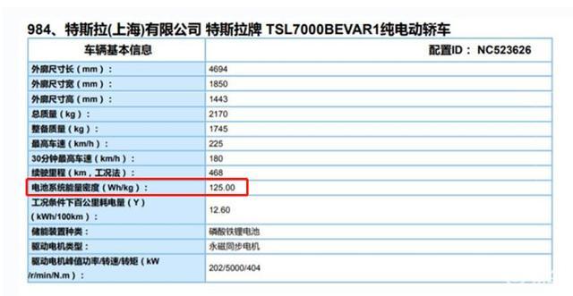 澳彩開獎記錄2025年最新49圖