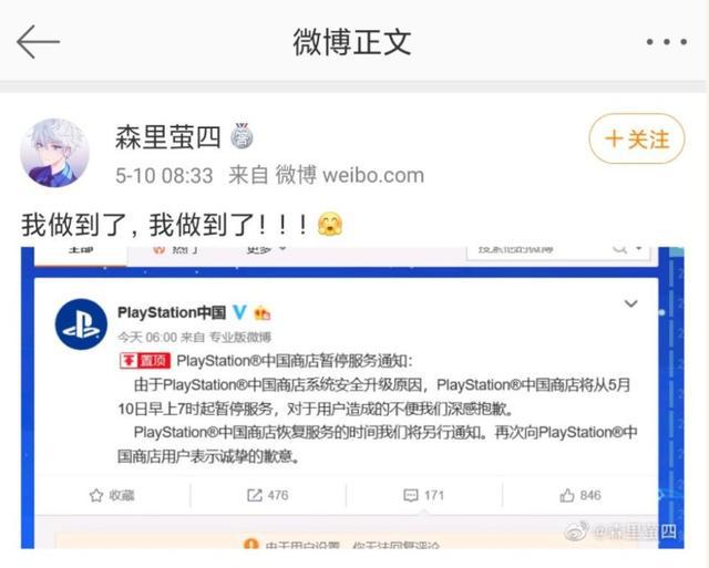 7777788888王中王開獎結(jié)果,PlayStation部分網(wǎng)絡服務出現(xiàn)問題時代說明評估_凹版印刷81.93.75