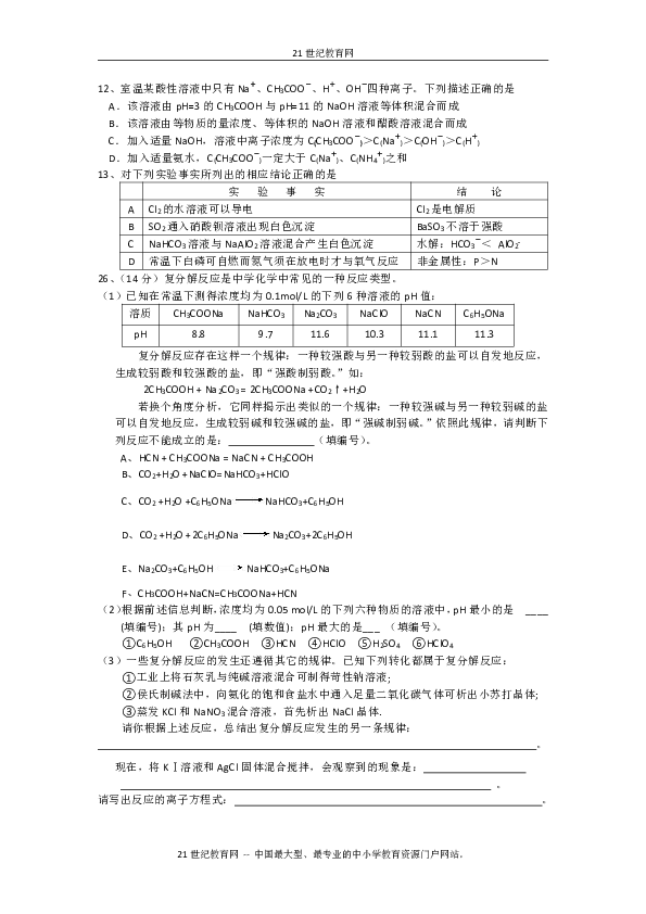 爆震發(fā)動機的特別之處